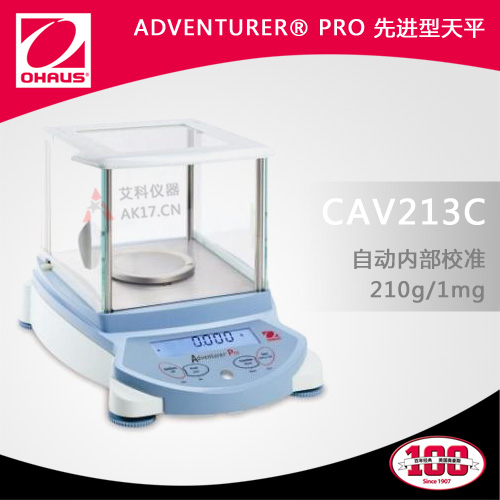 CAV213C精密天平210g/1mg电子天平（停产）