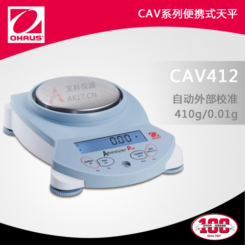 CAV412便携式天平 410g/0.01g电子天平（停产）