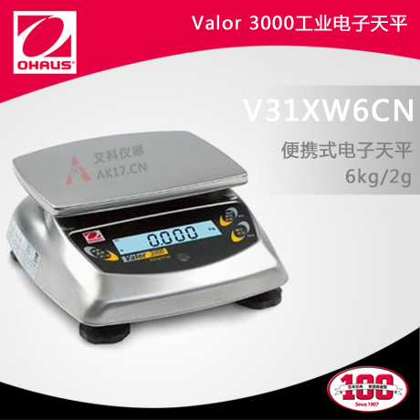 V31XW6CN便携式电子天平（防水）6kg/2g（停产）