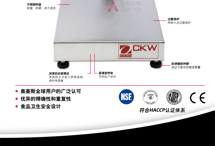 奥豪斯检重台秤CKW3R55ZH